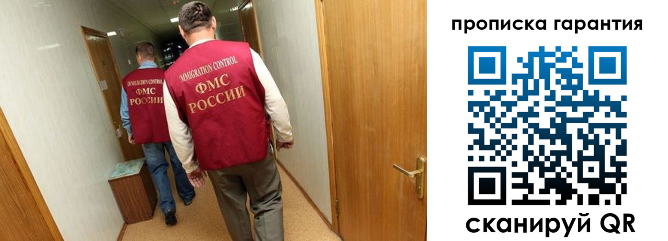 найти адрес прописки в Зеленоградске