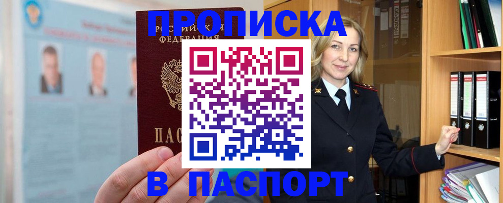 регистрация для дет. сада в Зеленоградске